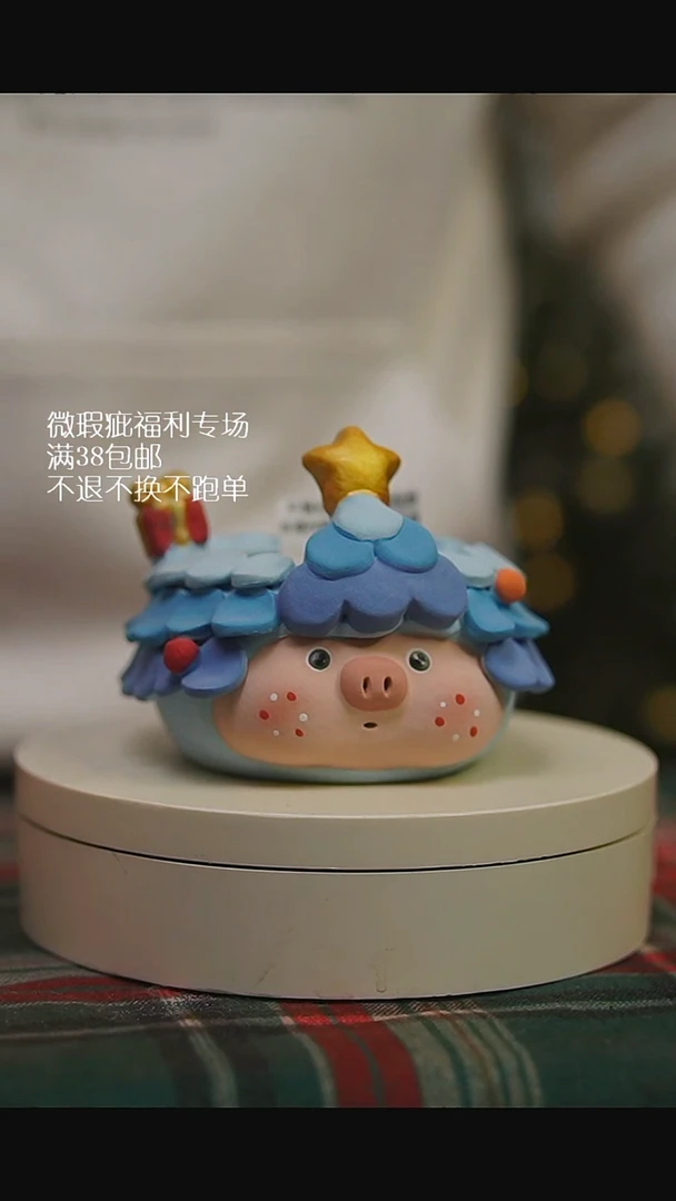 微瑕花盆不退不换149