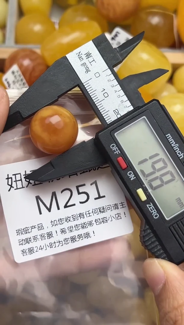 裸石蜜蜡未镶嵌天然蜜蜡微瑕珠子 假一赔万