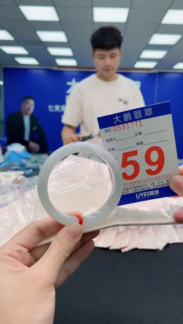 未镶嵌手镯翡翠AAAAAAAAAAAAAAAAAA