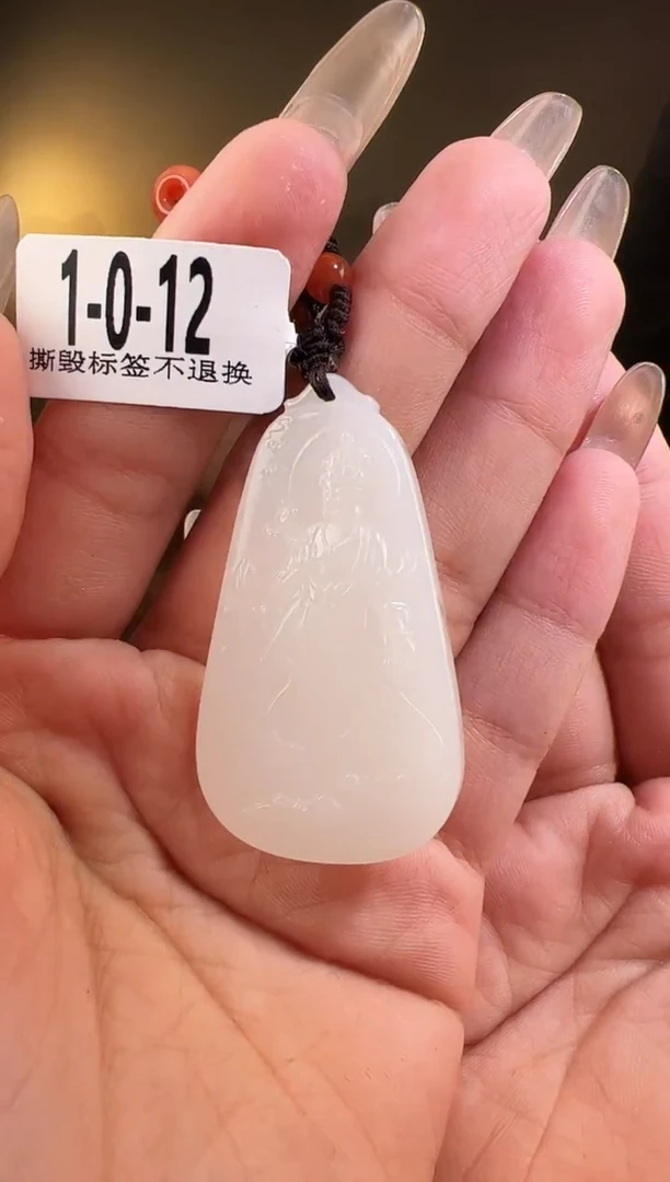 【闪购商品】和田玉颈饰未镶嵌12
