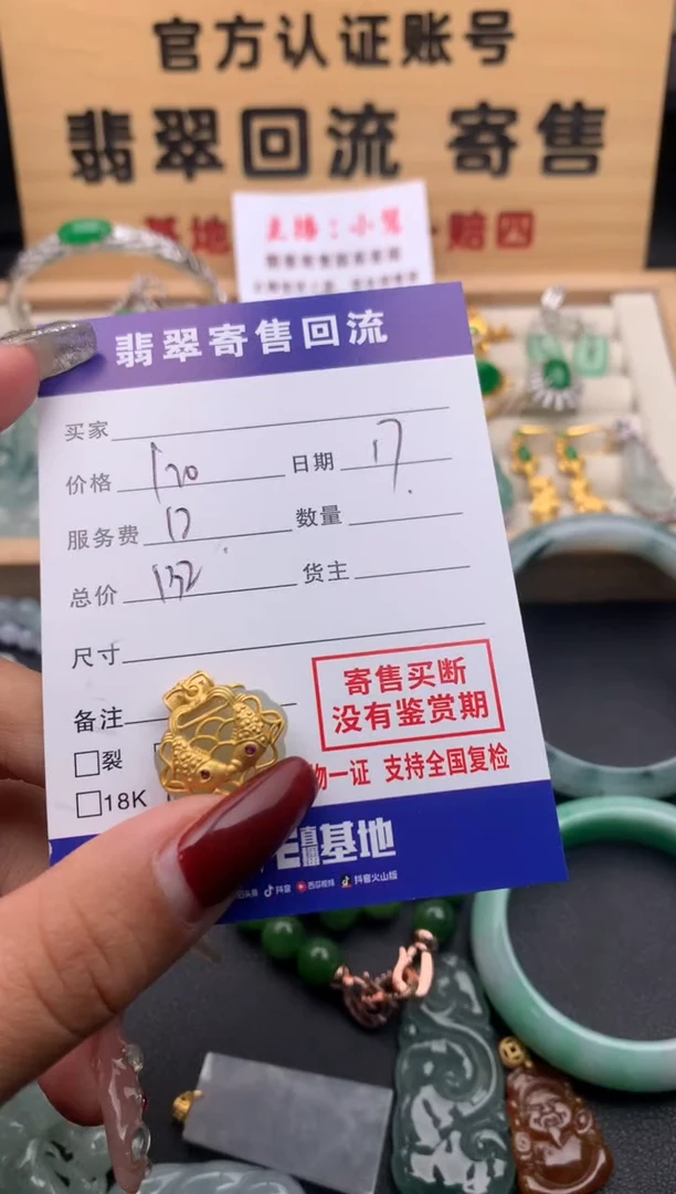 【闪购商品】和田玉颈饰银S925镶嵌10123831