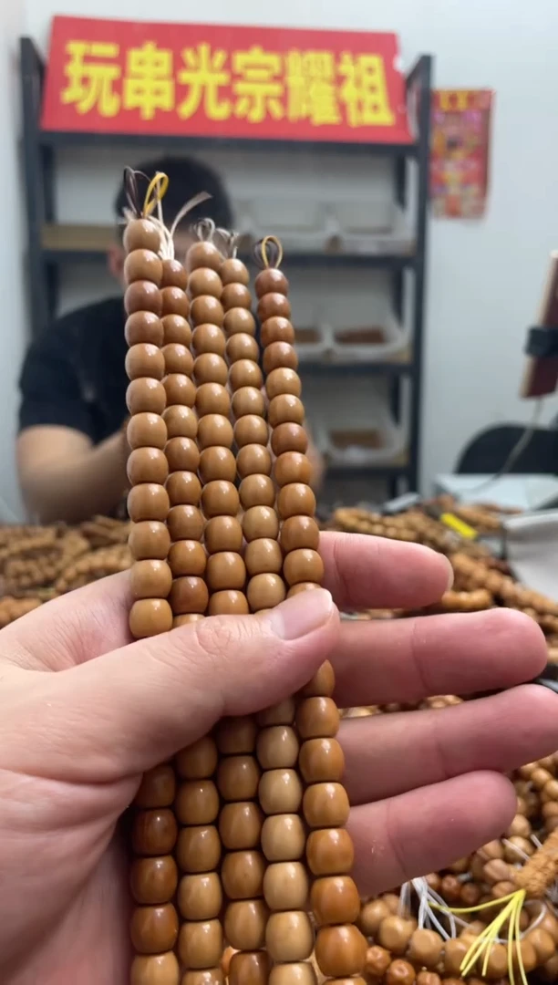 手串猴头核桃014  直切 练手款