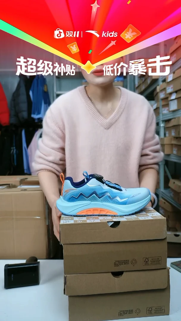 闪购安踏儿童断码孤品尺码：35