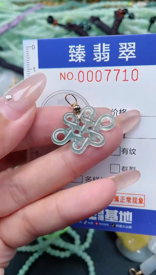 翡翠未镶嵌颈饰.0007710