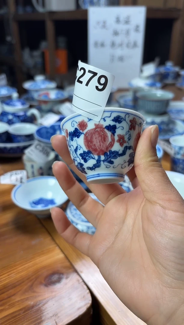 摆件陶瓷茶杯茶具C279