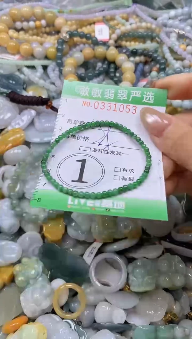 颈饰未镶嵌翡翠闪购0331053