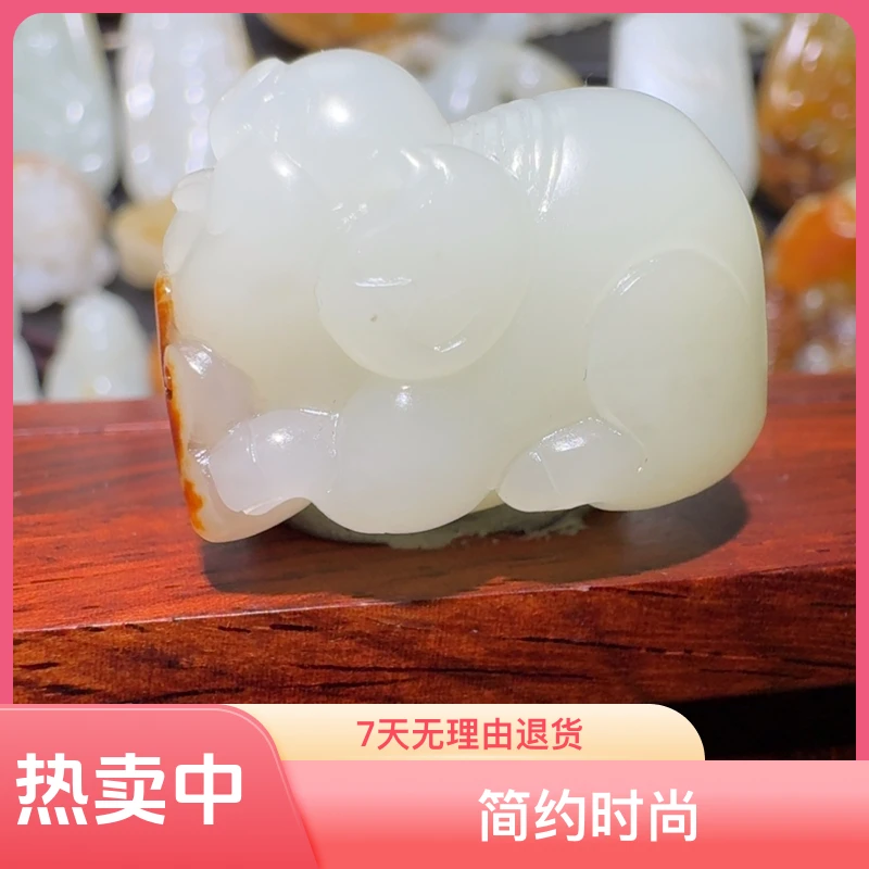 和田玉未镶嵌吊坠(不含链)