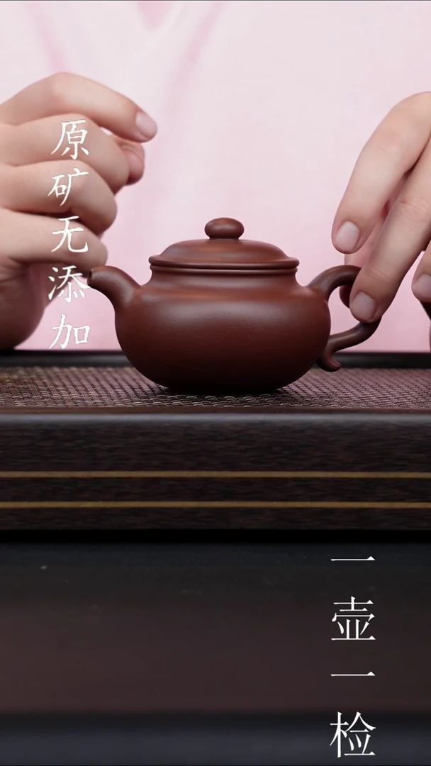 茶壶紫砂A****e宜兴紫砂原矿无添加