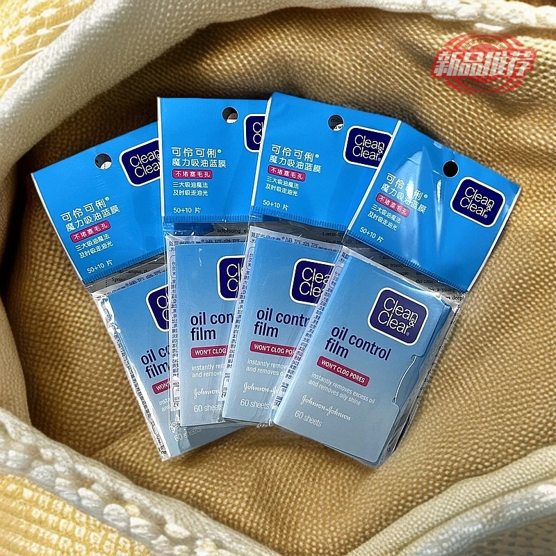 可伶可俐吸油纸面部控油清爽补妆神器夏季毛孔清洁便携吸油面纸女