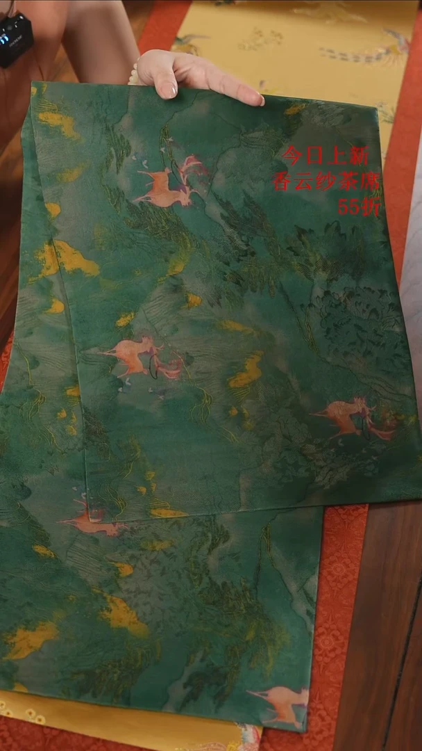 30-1.04米九色鹿