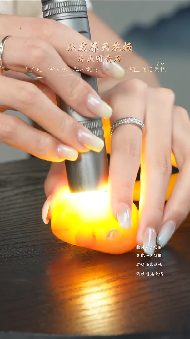 寿山石印石伸***星88888