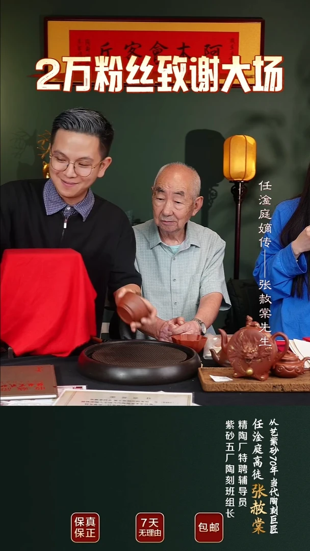 茶壶紫砂ZST82方山逸士天青泥龙窑一号240cc