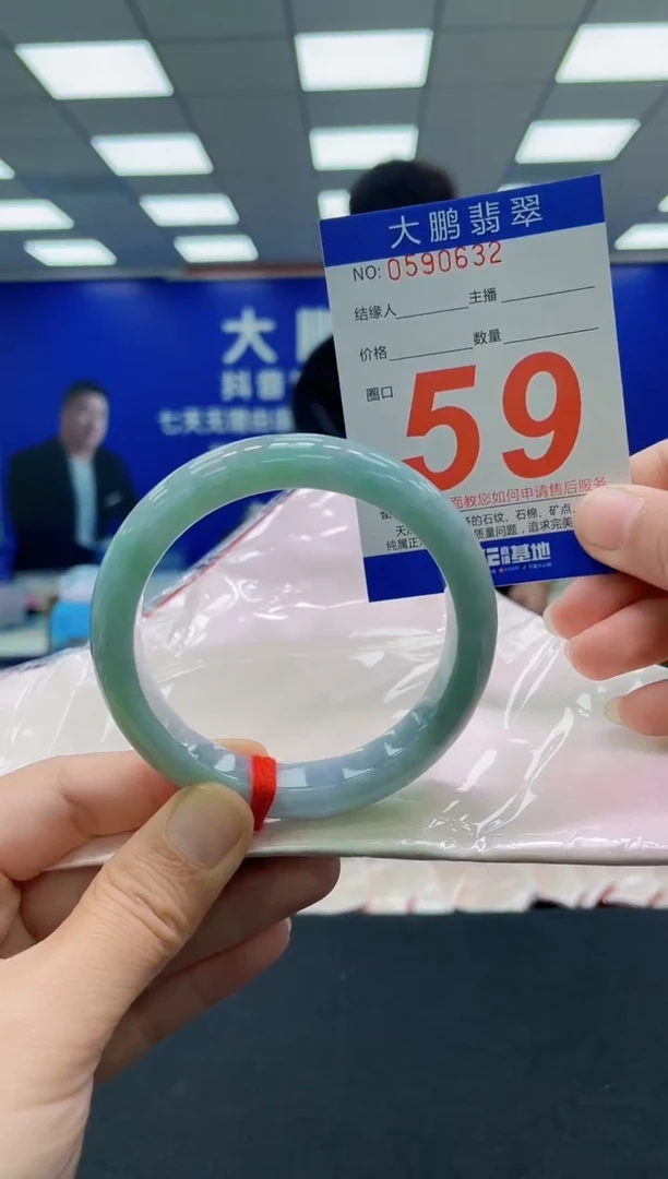 未镶嵌手镯翡翠AAAAAAAAAAAAAAAAAA
