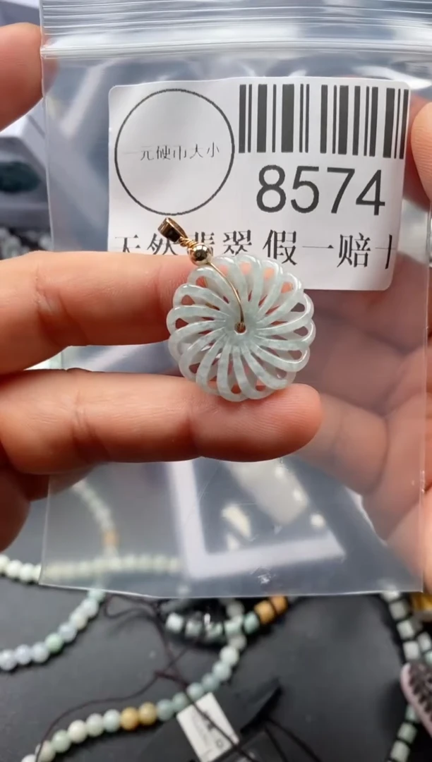 翡翠未镶嵌吊坠(不含链)8574