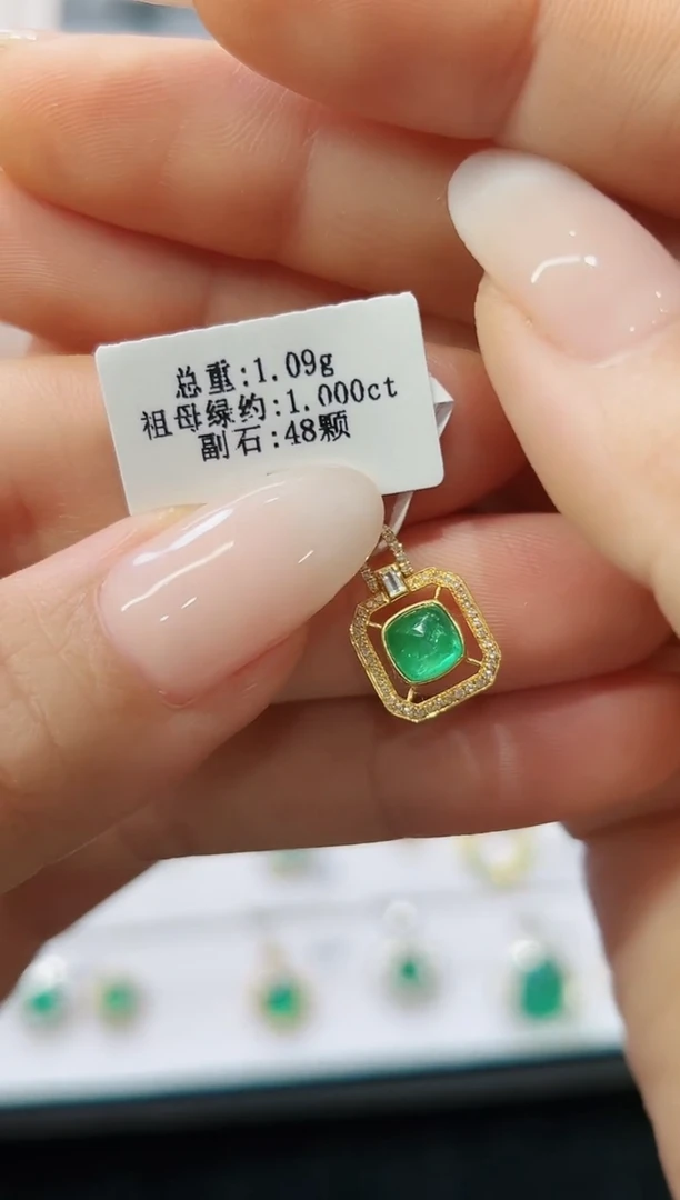 吊坠18K金镶嵌祖母绿·