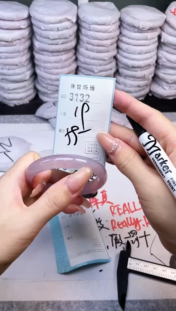 手镯玛瑙/玉髓未镶嵌3132
