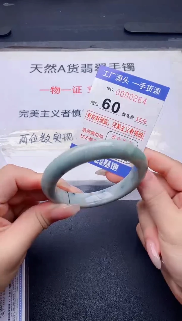 未镶嵌手镯翡翠翡翠手镯未镶嵌