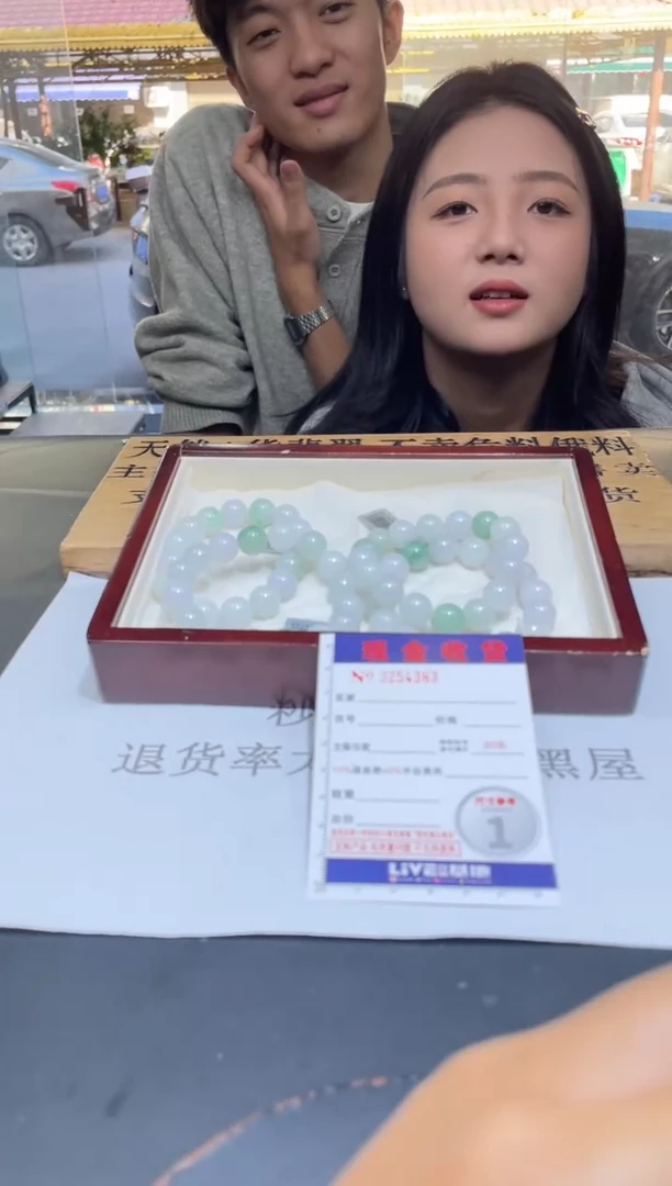 【闪购商品】定制翡翠未镶嵌未抛光毛货多样性发其一拍一发一4383