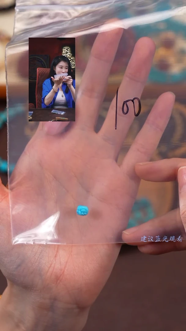 【闪购商品】绿松石1未镶嵌柒禧文玩回血好物