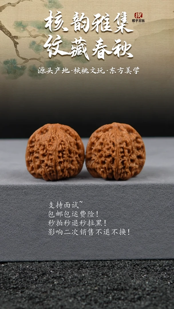 把件文玩核桃炮弹桩全品南疆石40 39 36