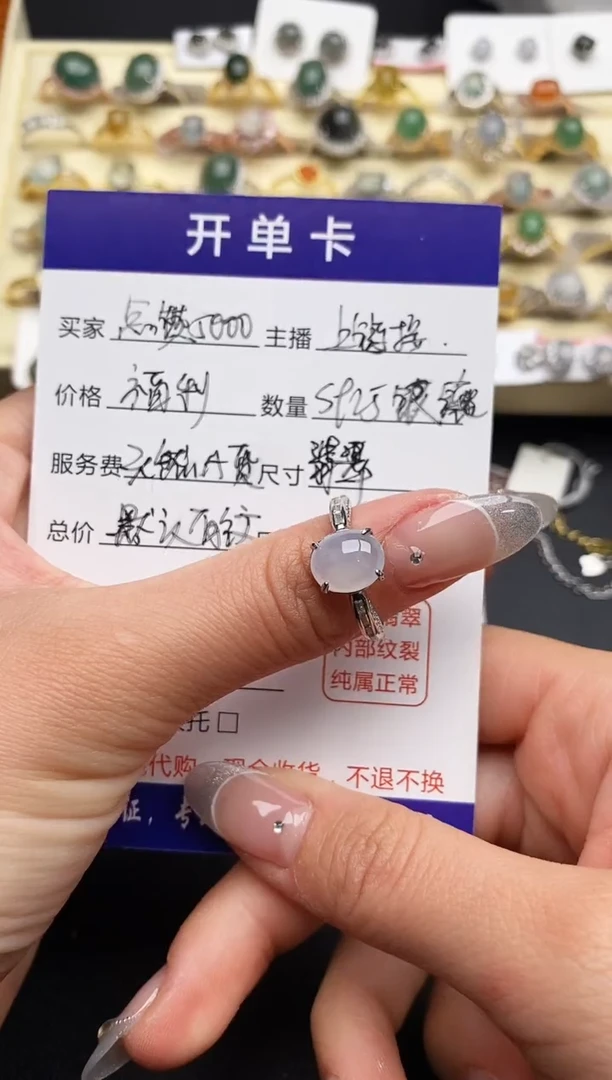 【闪购商品】翡翠戒指银S925镶嵌555555555+1