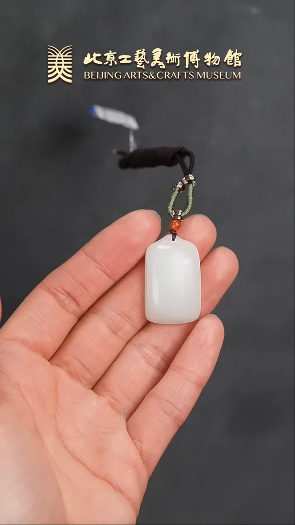 【闪购商品】和田玉挂件未镶嵌B0124GMD454平安牌