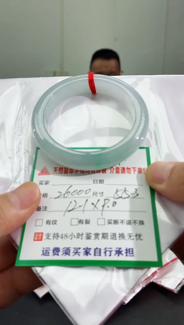 未镶嵌手镯翡翠缅甸翡翠手镯45