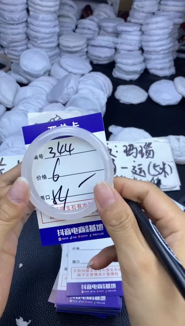 玛瑙/玉髓手镯未镶嵌344