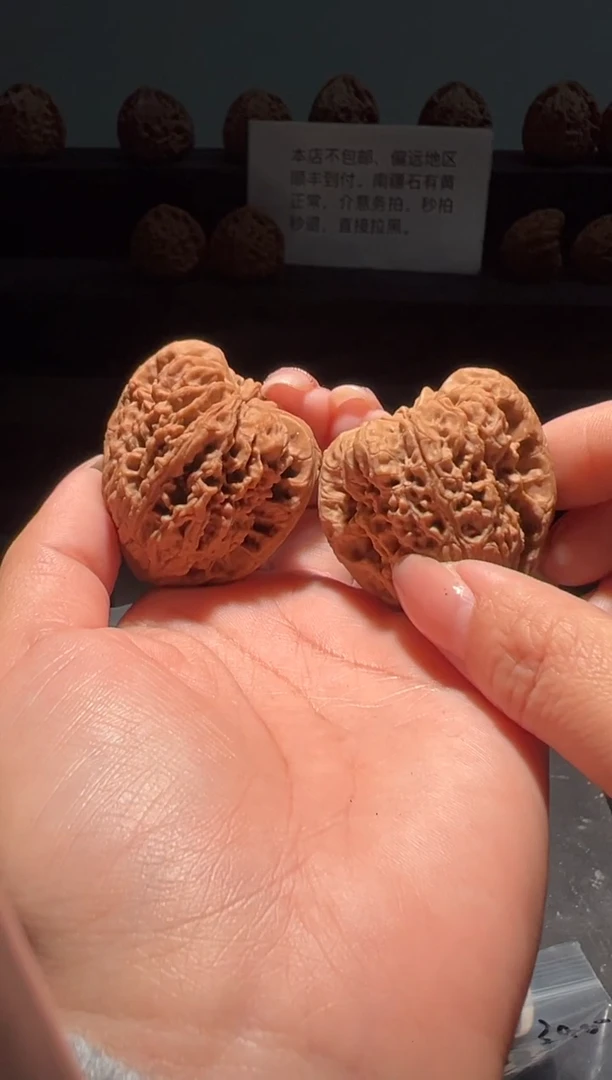 把件文玩核桃9*158福利对南疆石