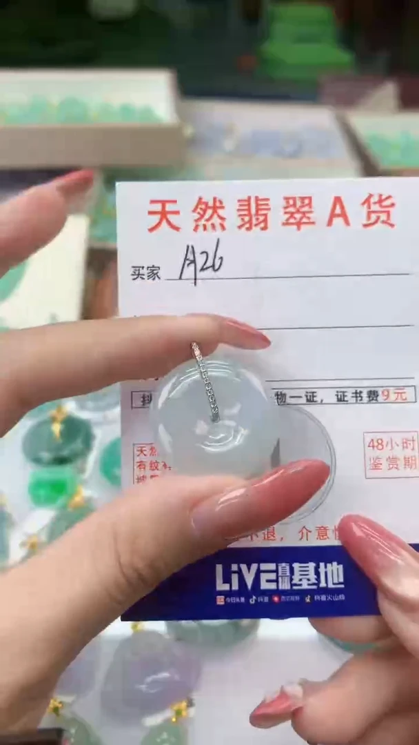 颈饰18K金镶嵌翡翠天然A货翡翠挂件