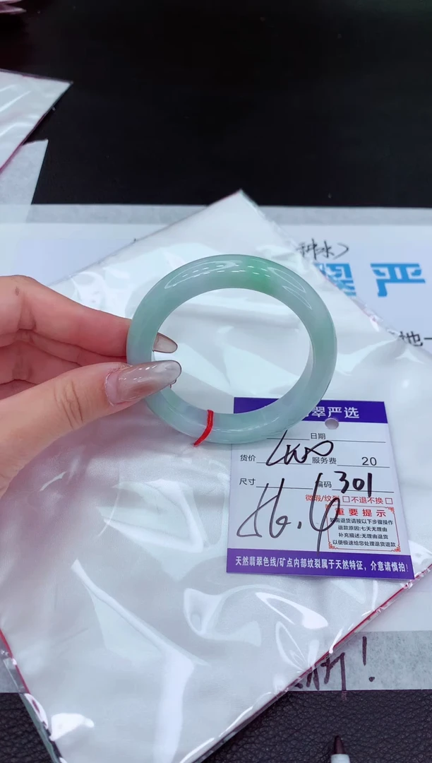 【闪购商品】翡翠手镯未镶嵌11111111111111111
