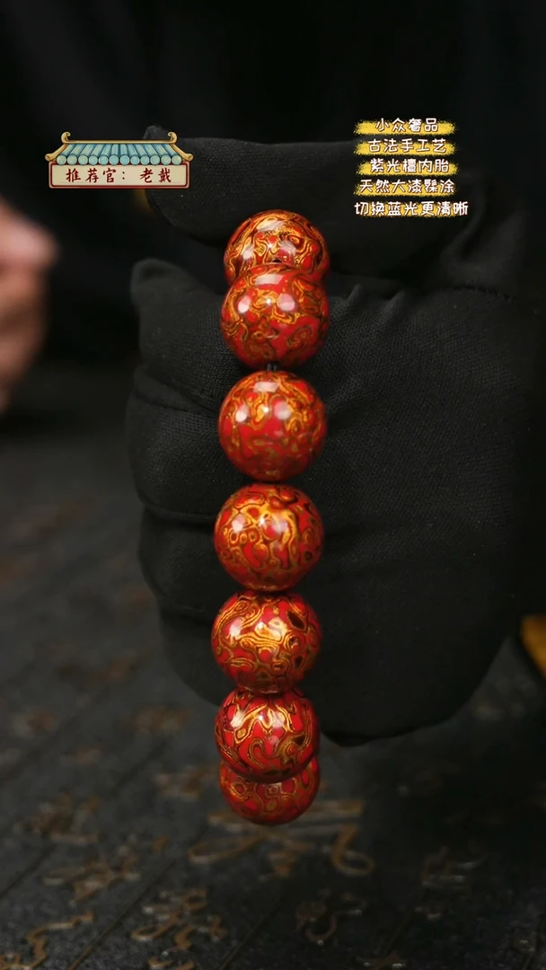 【闪购商品】陛成甄选（1.8*13纯犀皮手串）