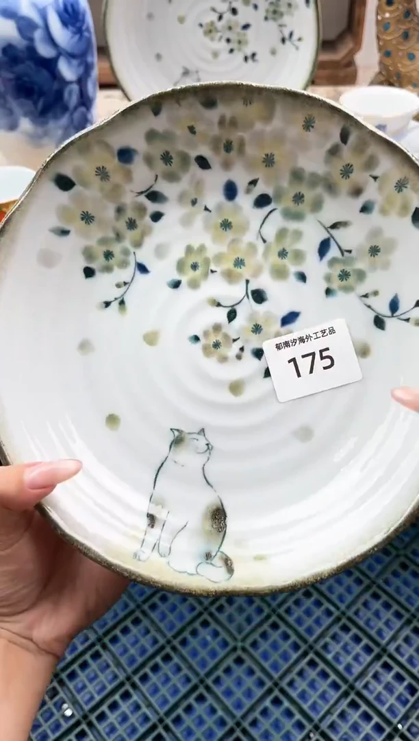 瓷片R         175