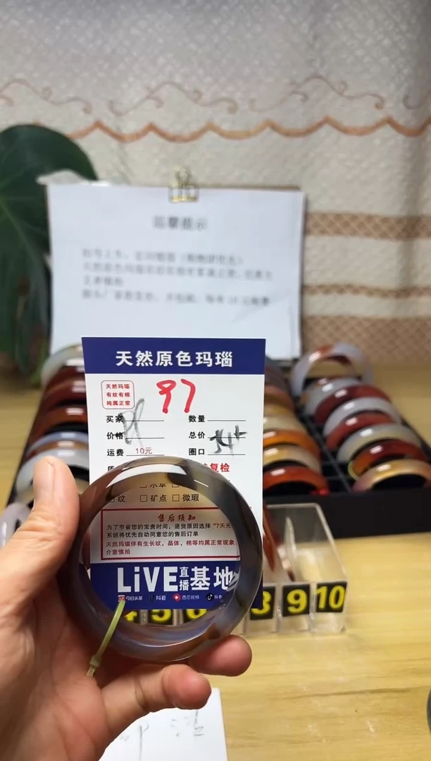 手镯玛瑙/玉髓未镶嵌淡**生97