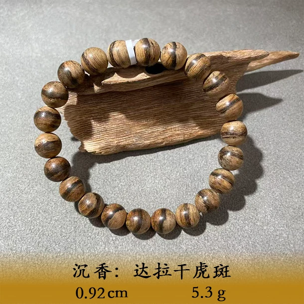 LSQL天然野达拉干虎斑A222