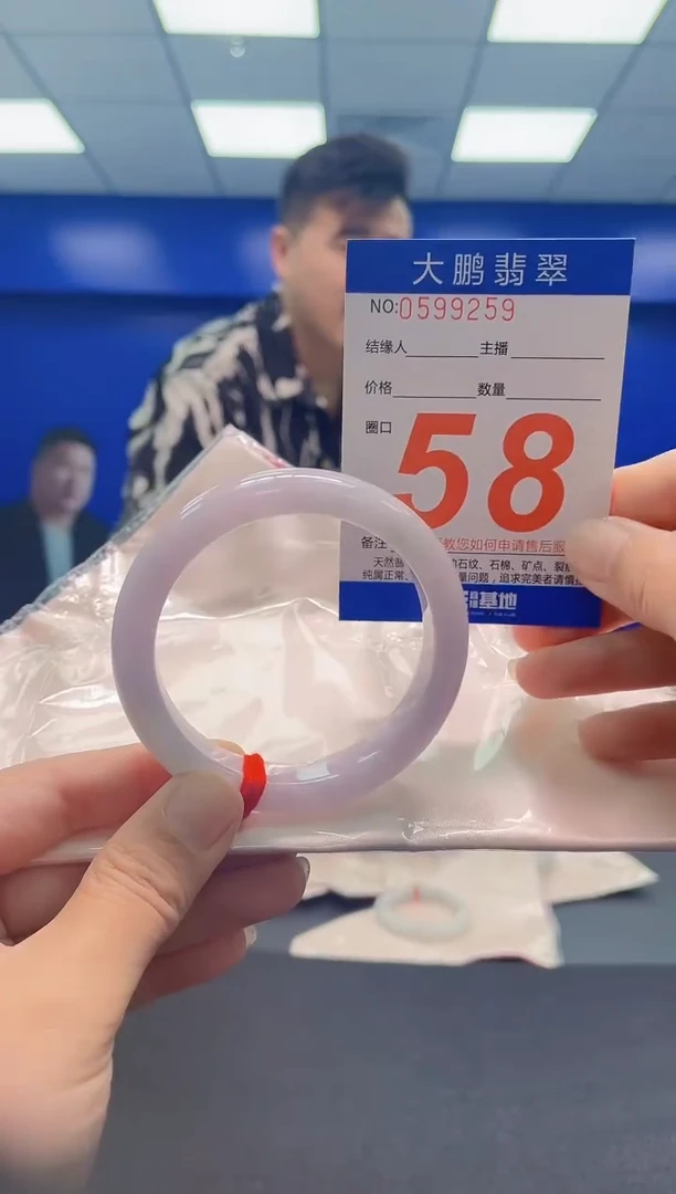 未镶嵌手镯翡翠 AAAAAAAAA