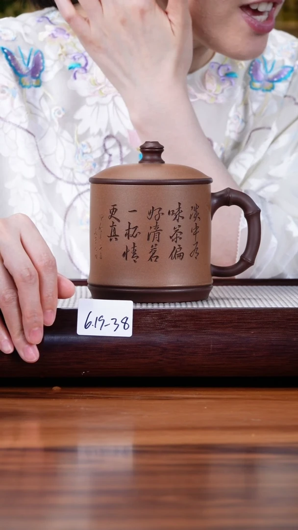 紫砂茶具6.19-38紫泥 盖杯