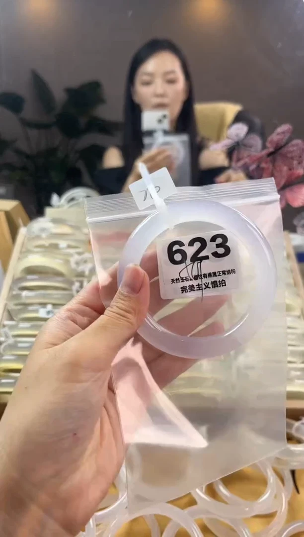玛瑙/玉髓手镯未镶嵌623
