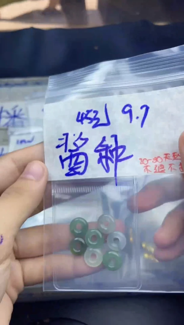 未镶嵌定制翡翠酱****)拍一发一