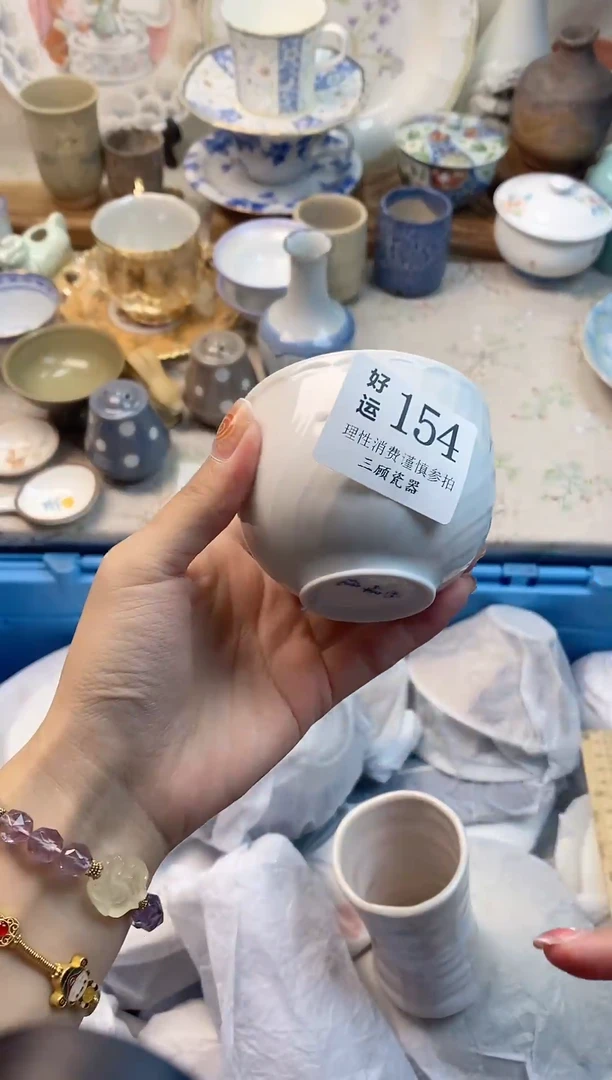 瓷片L****?好运000154