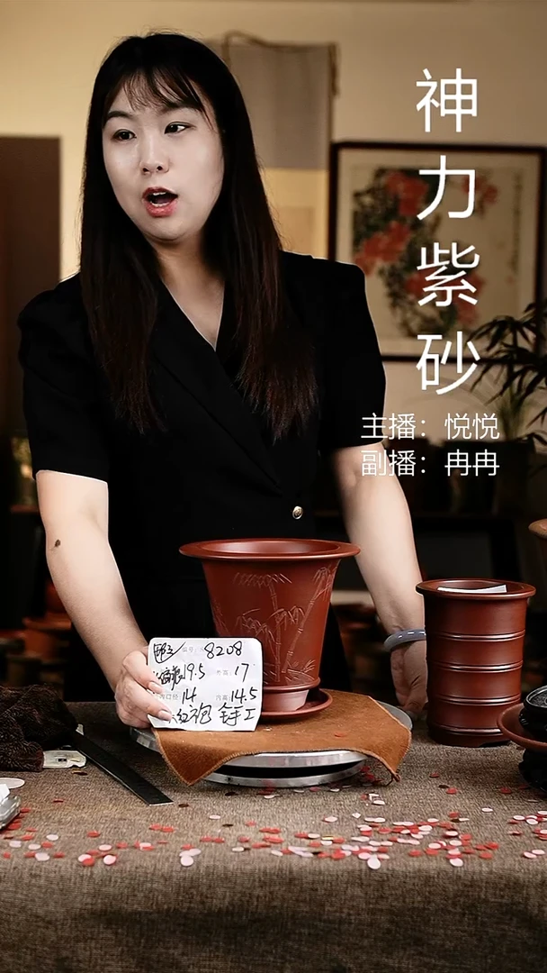 紫砂花盆花卉工艺8208+z微瑕