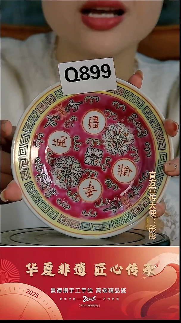 摆件瓷景德镇陶瓷摆件Q899