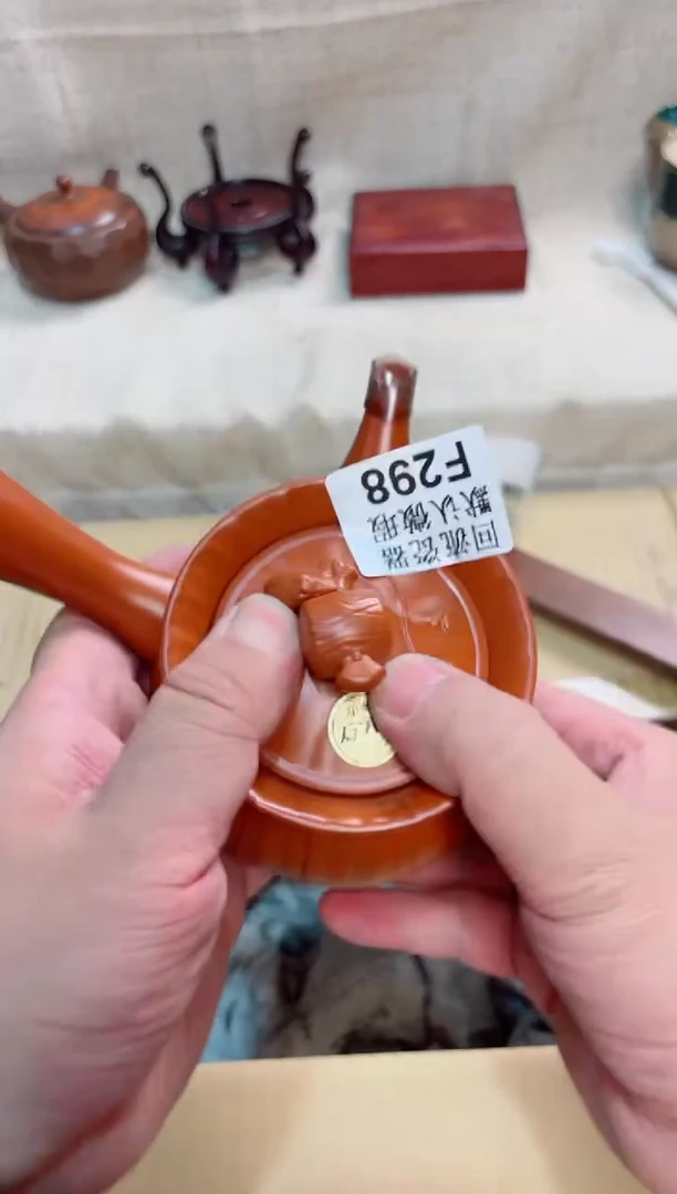 阿**子298回流茶壶回流茶壶