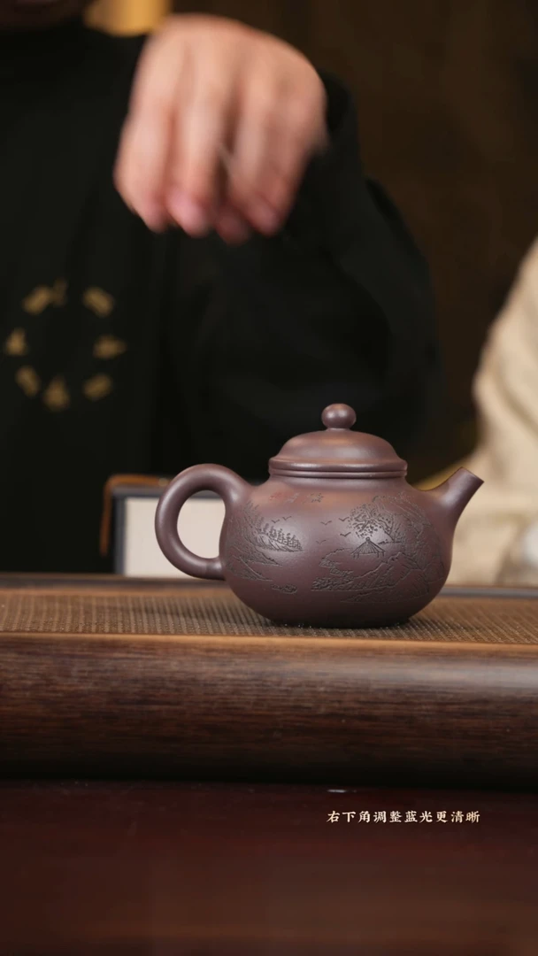 【闪购商品】紫砂茶壶tyw 容天 紫泥 300