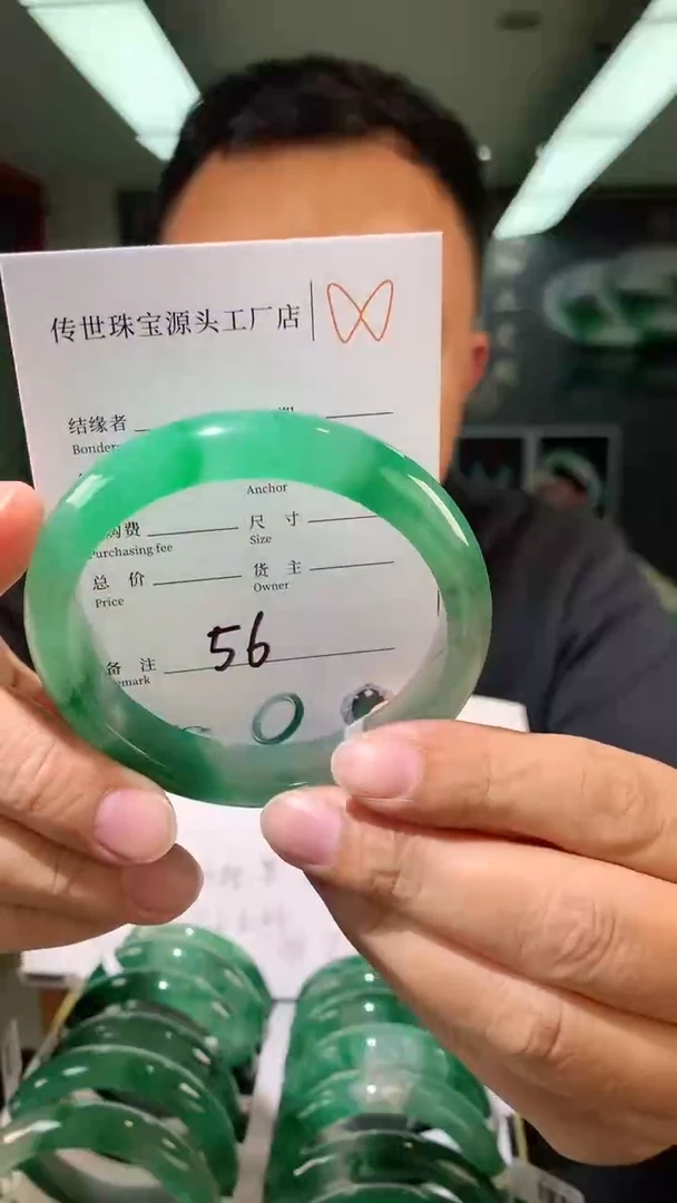 【闪购商品】石英质玉手镯未镶嵌61