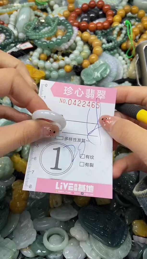 颈饰未镶嵌翡翠闪购0422465