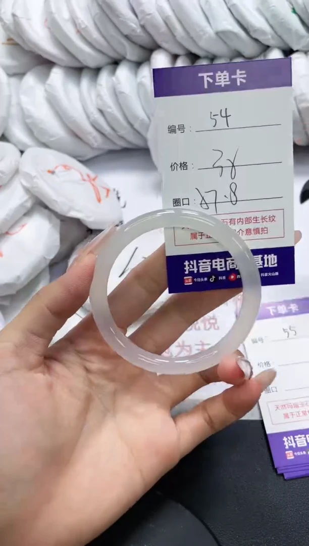 未镶嵌手镯玛瑙/玉髓54