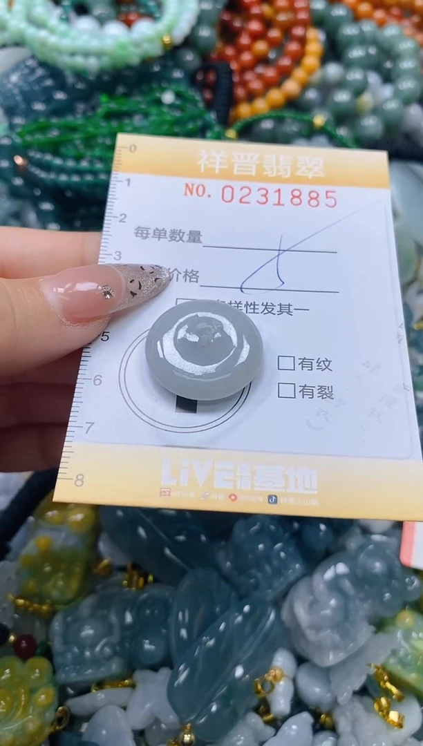 颈饰未镶嵌翡翠闪购0231885
