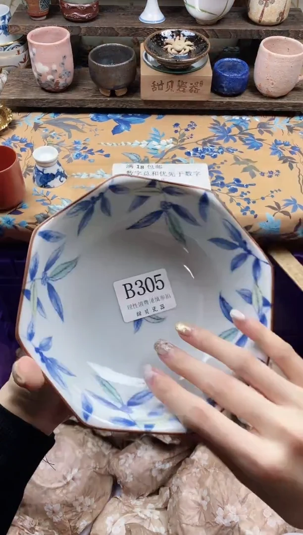 瓷片子*?                B305