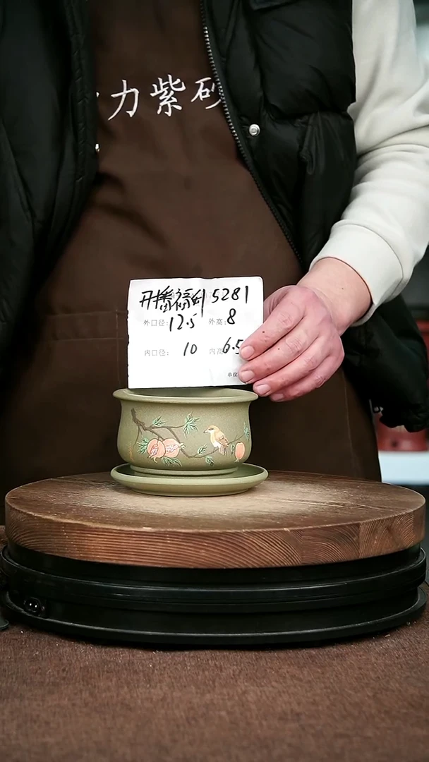 紫砂花盆花卉园艺5281+Z